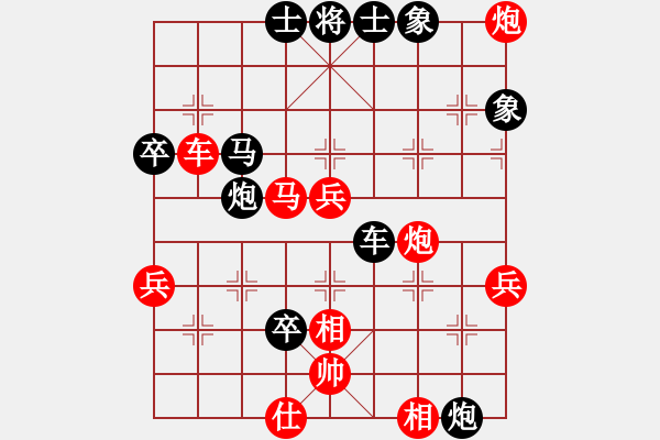 象棋棋譜圖片：排局 - 步數(shù)：20 