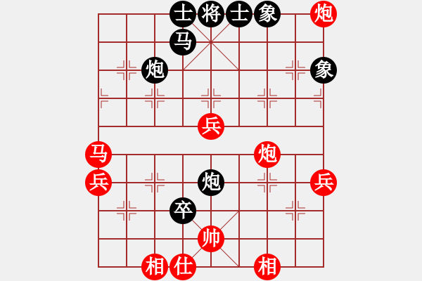 象棋棋譜圖片：排局 - 步數(shù)：30 