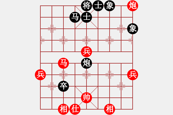 象棋棋譜圖片：排局 - 步數(shù)：40 