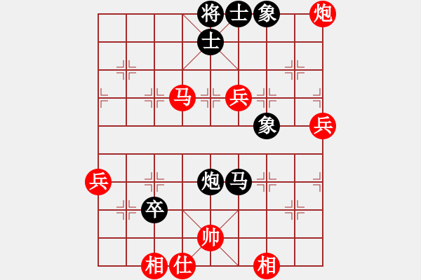 象棋棋譜圖片：排局 - 步數(shù)：50 