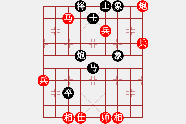 象棋棋譜圖片：排局 - 步數(shù)：60 