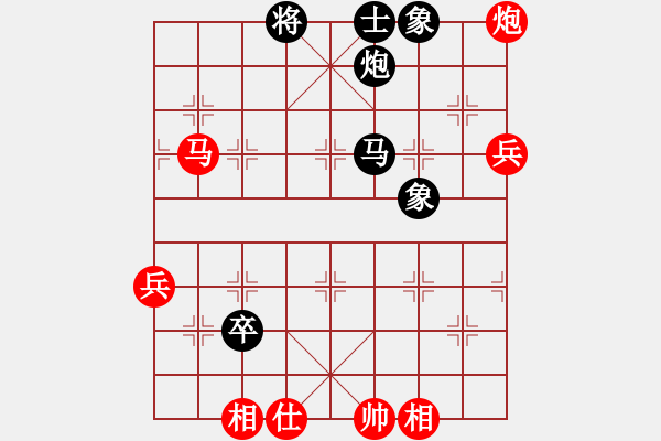 象棋棋譜圖片：排局 - 步數(shù)：70 