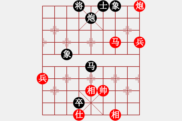 象棋棋譜圖片：排局 - 步數(shù)：90 