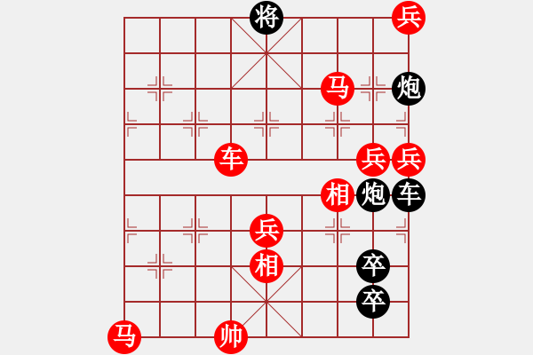 象棋棋譜圖片：法治天下 樊文兆擬局 - 步數(shù)：33 