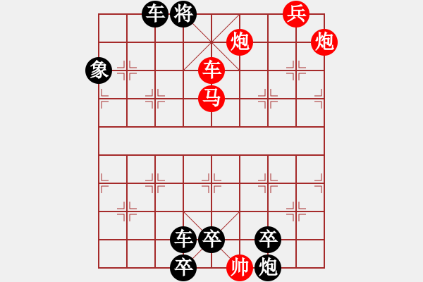 象棋棋譜圖片：【 洹濱新歌 】 秦 臻 擬局 - 步數(shù)：50 