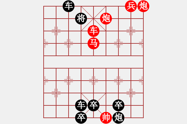 象棋棋譜圖片：【 洹濱新歌 】 秦 臻 擬局 - 步數(shù)：60 