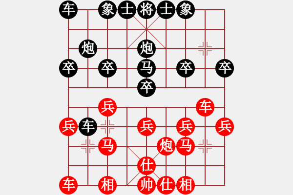 象棋棋譜圖片：袁福來 先和 陳漢華 - 步數(shù)：20 