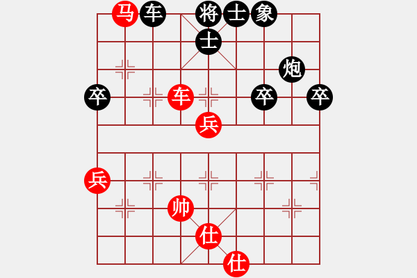 象棋棋譜圖片：袁福來 先和 陳漢華 - 步數(shù)：70 