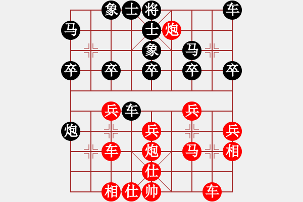 象棋棋譜圖片：歐陽(yáng)琦琳   先勝 吳菊花     - 步數(shù)：30 