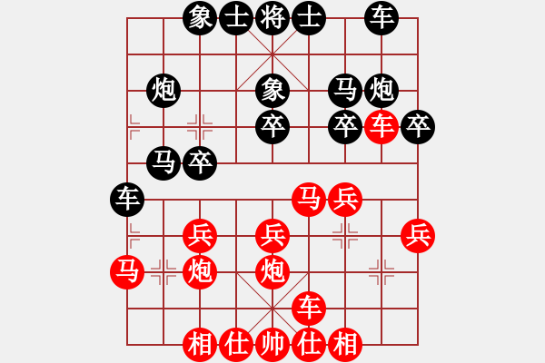 象棋棋譜圖片：zxc - 步數(shù)：21 