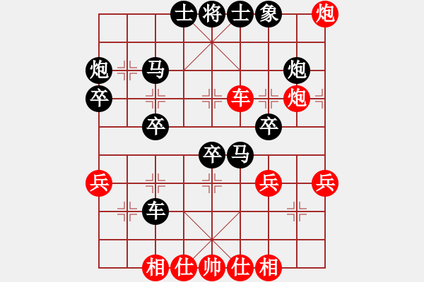 象棋棋譜圖片：希望[346961007] -先負(fù) 游俠秦歌[565299393] - 步數(shù)：40 