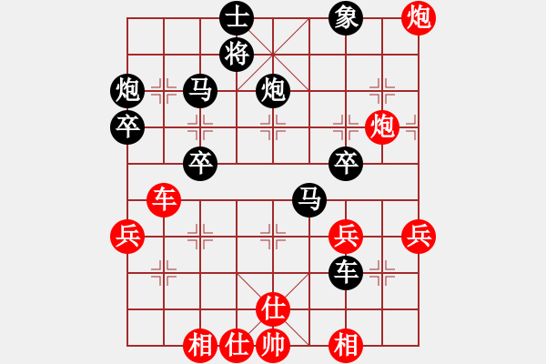 象棋棋譜圖片：希望[346961007] -先負(fù) 游俠秦歌[565299393] - 步數(shù)：50 