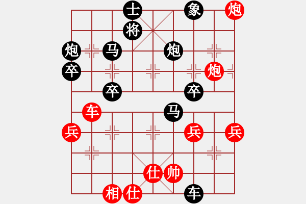 象棋棋譜圖片：希望[346961007] -先負(fù) 游俠秦歌[565299393] - 步數(shù)：54 