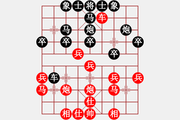 象棋棋譜圖片：陳棟 先勝 幺毅 - 步數(shù)：30 