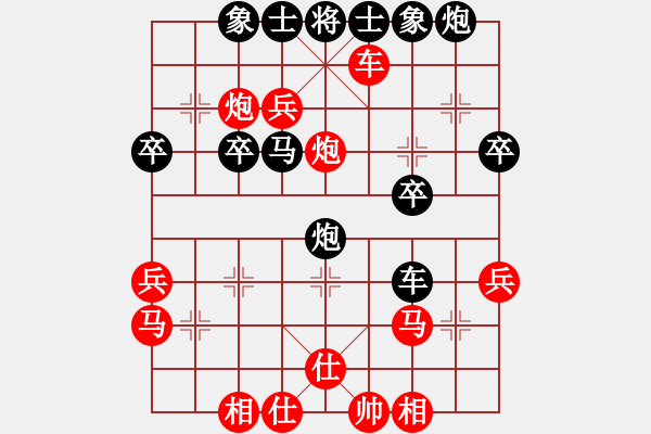 象棋棋譜圖片：陳棟 先勝 幺毅 - 步數(shù)：39 