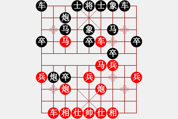 象棋棋譜圖片：棋趣棋情(9段)-勝-大圣代理(8段) - 步數(shù)：30 