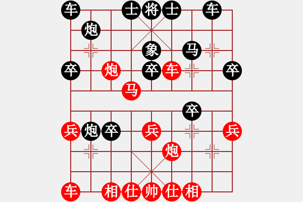 象棋棋譜圖片：棋趣棋情(9段)-勝-大圣代理(8段) - 步數(shù)：40 