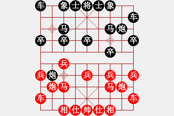 象棋棋譜圖片：岳陽飛龍六(4段)-勝-我愛小豬豬(7段) - 步數(shù)：10 