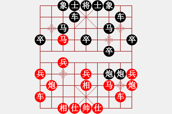 象棋棋譜圖片：岳陽飛龍六(4段)-勝-我愛小豬豬(7段) - 步數(shù)：20 