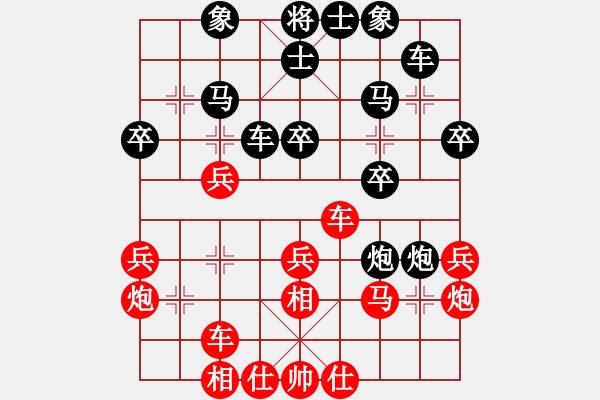 象棋棋譜圖片：岳陽飛龍六(4段)-勝-我愛小豬豬(7段) - 步數(shù)：30 