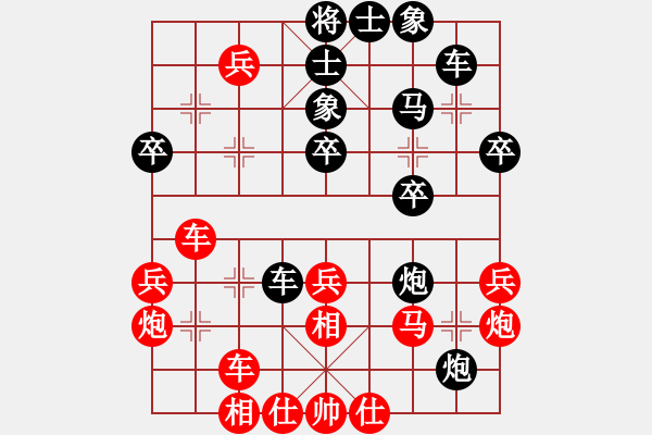 象棋棋譜圖片：岳陽飛龍六(4段)-勝-我愛小豬豬(7段) - 步數(shù)：37 