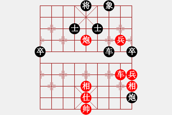 象棋棋譜圖片：蘭州狼(月將)-和-yinghaoren(8段) - 步數(shù)：110 