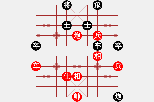 象棋棋譜圖片：蘭州狼(月將)-和-yinghaoren(8段) - 步數(shù)：120 