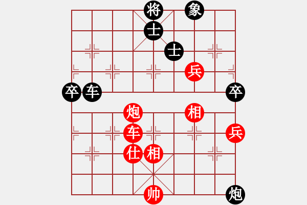 象棋棋譜圖片：蘭州狼(月將)-和-yinghaoren(8段) - 步數(shù)：130 