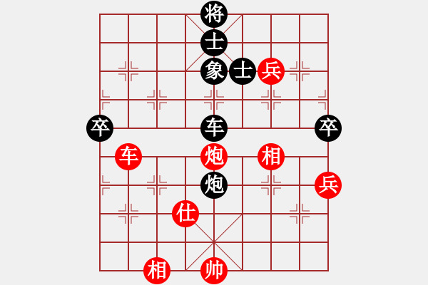 象棋棋譜圖片：蘭州狼(月將)-和-yinghaoren(8段) - 步數(shù)：140 