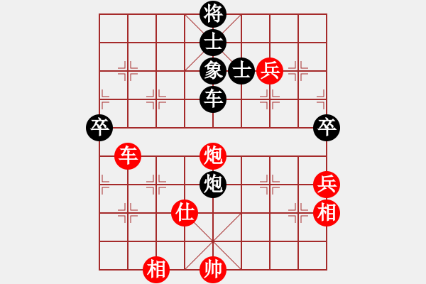 象棋棋譜圖片：蘭州狼(月將)-和-yinghaoren(8段) - 步數(shù)：150 