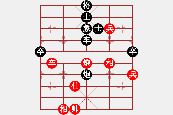 象棋棋譜圖片：蘭州狼(月將)-和-yinghaoren(8段) - 步數(shù)：154 