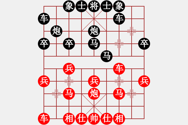 象棋棋譜圖片：蘭州狼(月將)-和-yinghaoren(8段) - 步數(shù)：20 