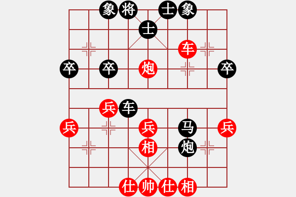 象棋棋譜圖片：蘭州狼(月將)-和-yinghaoren(8段) - 步數(shù)：40 