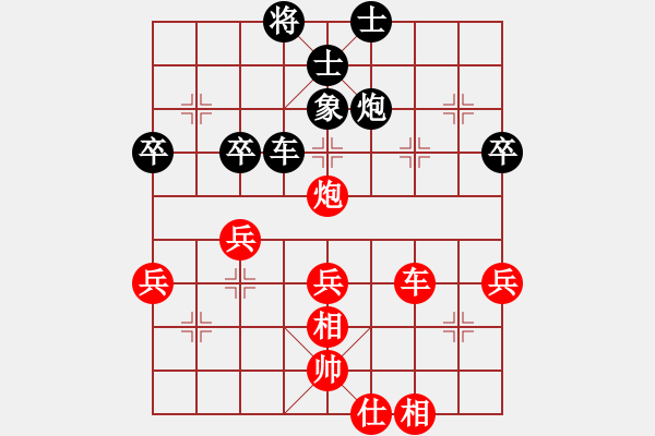 象棋棋譜圖片：蘭州狼(月將)-和-yinghaoren(8段) - 步數(shù)：50 