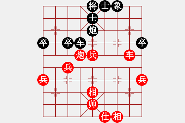 象棋棋譜圖片：蘭州狼(月將)-和-yinghaoren(8段) - 步數(shù)：60 