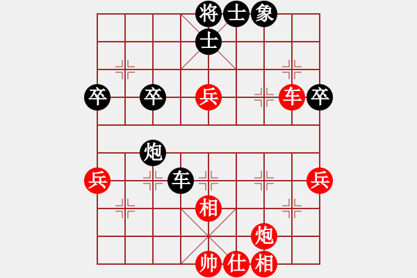 象棋棋譜圖片：蘭州狼(月將)-和-yinghaoren(8段) - 步數(shù)：70 