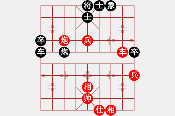 象棋棋譜圖片：蘭州狼(月將)-和-yinghaoren(8段) - 步數(shù)：80 