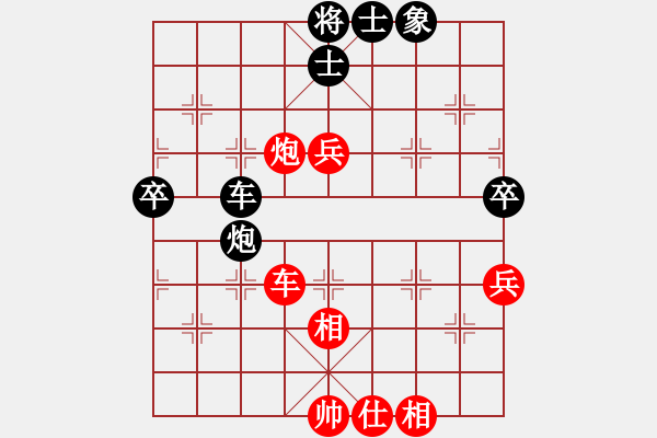 象棋棋譜圖片：蘭州狼(月將)-和-yinghaoren(8段) - 步數(shù)：90 