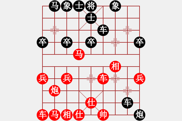 象棋棋譜圖片：何醫(yī)生[1873743643] -VS- 　　[785130121] - 步數(shù)：30 