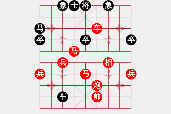 象棋棋譜圖片：何醫(yī)生[1873743643] -VS- 　　[785130121] - 步數(shù)：50 