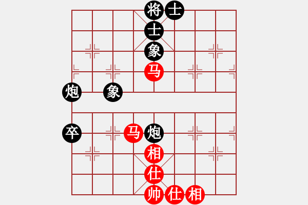 象棋棋譜圖片：煙雨湖山(天罡)-和-追命浪子(5f) - 步數(shù)：100 