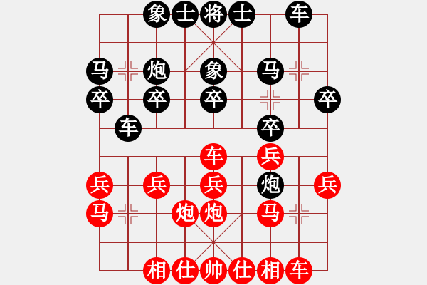 象棋棋譜圖片：煙雨湖山(天罡)-和-追命浪子(5f) - 步數(shù)：20 