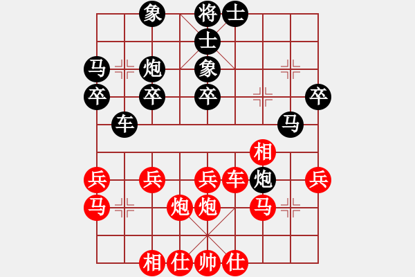 象棋棋譜圖片：煙雨湖山(天罡)-和-追命浪子(5f) - 步數(shù)：30 