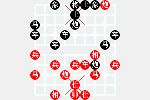 象棋棋譜圖片：煙雨湖山(天罡)-和-追命浪子(5f) - 步數(shù)：40 