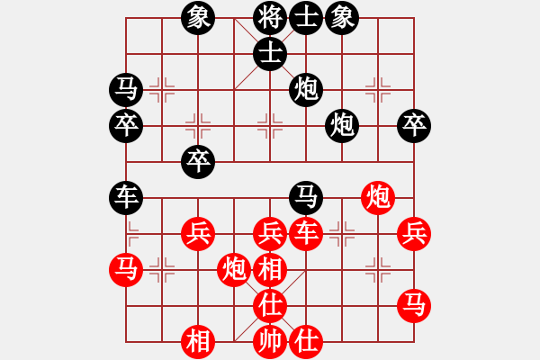 象棋棋譜圖片：煙雨湖山(天罡)-和-追命浪子(5f) - 步數(shù)：50 