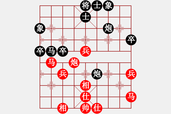 象棋棋譜圖片：煙雨湖山(天罡)-和-追命浪子(5f) - 步數(shù)：70 