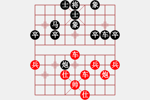 象棋棋譜圖片：曉婷(9段)-和-春夢了無痕(9段) - 步數(shù)：50 