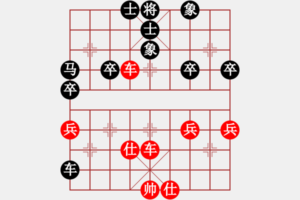 象棋棋譜圖片：曉婷(9段)-和-春夢了無痕(9段) - 步數(shù)：60 