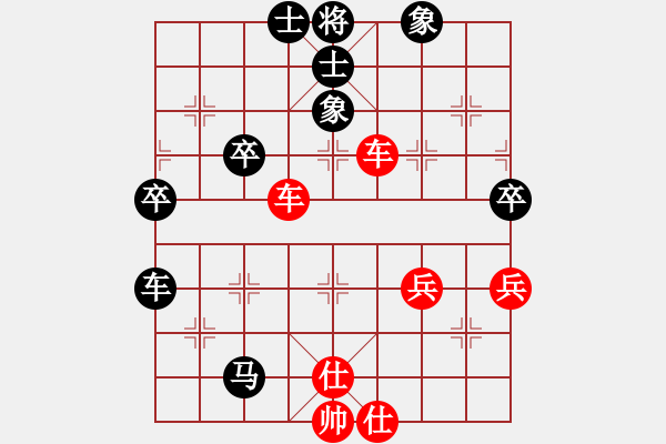 象棋棋譜圖片：曉婷(9段)-和-春夢了無痕(9段) - 步數(shù)：70 