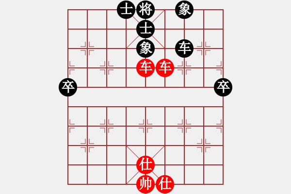 象棋棋譜圖片：曉婷(9段)-和-春夢了無痕(9段) - 步數(shù)：78 